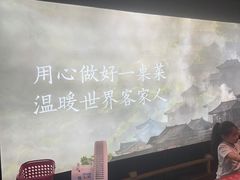 -皇厨荣升名厨家宴.赣州客家菜