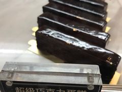 -Awfully Chocolate(来福士广场店)