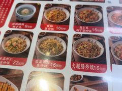 -扬二春炒饭(国庆路总店)