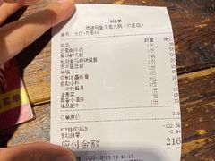 -唇辣号重庆老火锅(亦庄店)