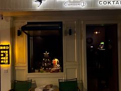 -迦南D BAR
