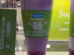 -Blueglass酸奶(财富购物中心店)