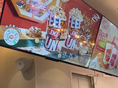-DQ·蛋糕·冰淇淋(湖景东路店)