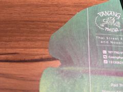 -帕蓝·暹罗料理(大学路店)