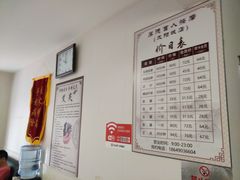 -厚德盲人按摩(太阳城店)