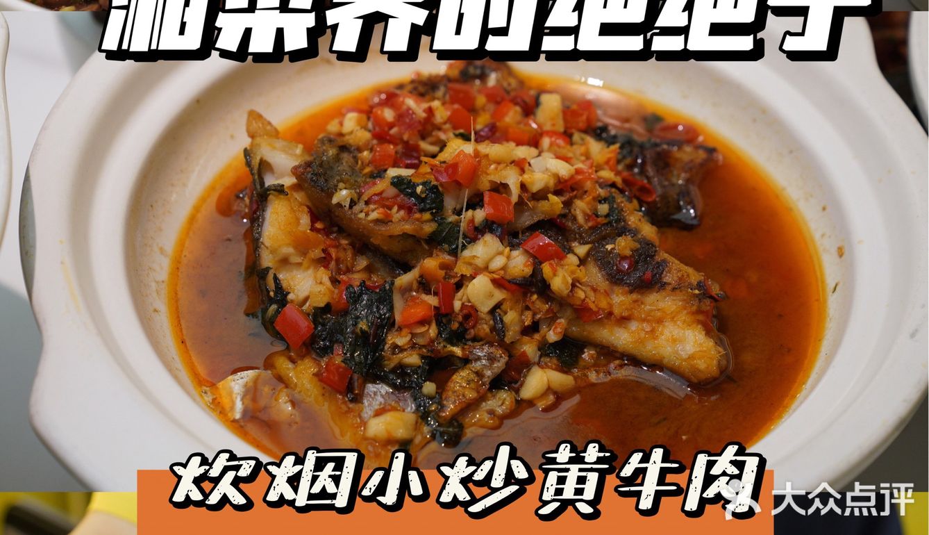 走进🇺🇳国的炊烟 厉害了