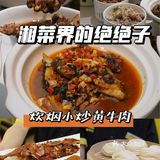 走进🇺🇳国的炊烟 厉害了