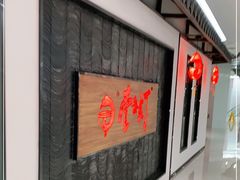 -壹盏灯(惠农店)