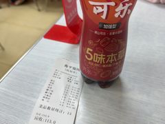 -海平馄饨(逍遥二路店)