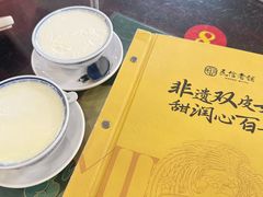 -民信老铺(华盖路店)
