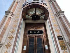 -洪长兴(云南南路店)