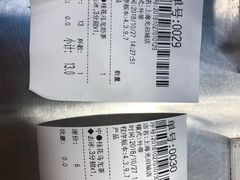 -茉沏(光启城店)