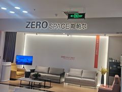 -红星美凯龙(上海沪南店)