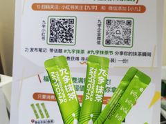 -成都银泰中心in99