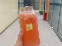 -奈雪的茶(金鹰广场店)