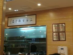 -裕兴记(东门町店)