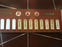 -熙盛源(复兴路店)