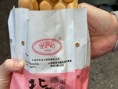 -利强记北角鸡蛋仔(弥敦道店 )