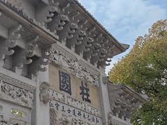-王阳明故居