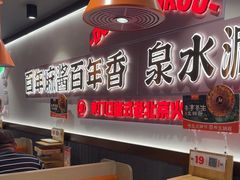 -东门口·新式老北京火锅(河西龙湖天街店)