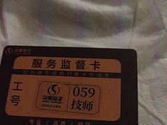 -华夏良子·足道SPA艾灸(金皇大厦店)
