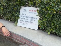 -汤山一号温泉度假区
