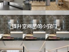 -一起装修网(集团店)