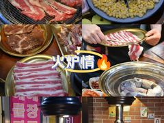 -火炉情韩国料理店(古田路店)