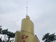 -墨江北回归线标志园