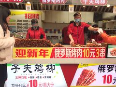 -味子夫鸡柳(三峡广场店)