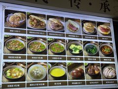 -昌顺马记小吃店(昌盛园店)