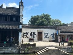 -南浔古镇