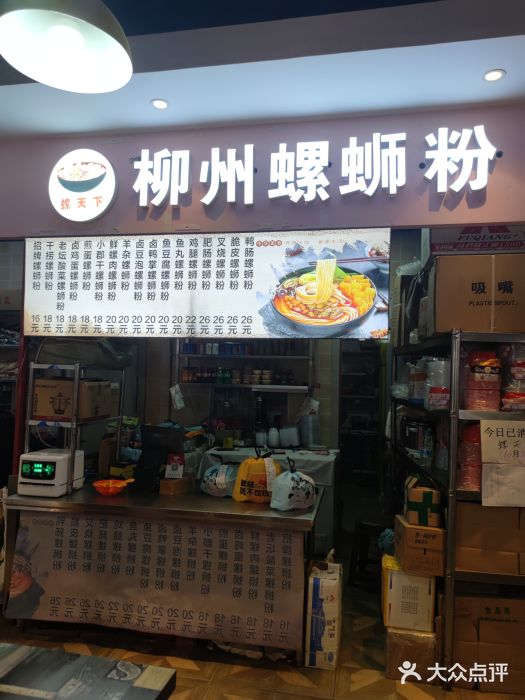 金宝生活市场(东五环店)门面图片