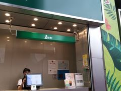 门面-1点点(岗顶店)