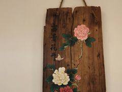 -张大嘴菜馆(庞各庄店)