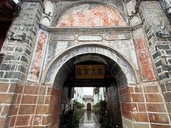 -巍山古城