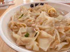 传统小馄饨-朱新年·苏式汤团·面点(北寺塔店)
