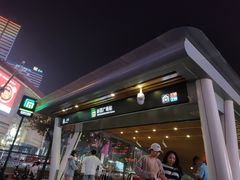 -石家庄万象城