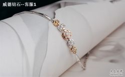 点击看大图 -威德钻石-克拉钻大本营(南京东路店)