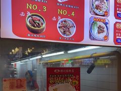 -银记肠粉店(北京路店)