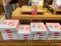 -嘉华鲜花饼(南屏旗舰店)