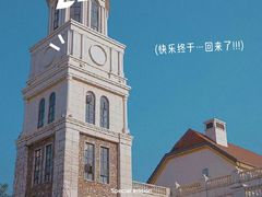 -美的鹭湖森林度假区