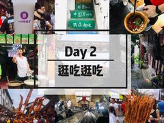 -八一好吃街·高品美食广场
