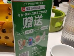 -绿草地·湘菜(7mall店)