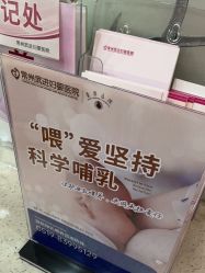 -常州武进妇婴医院