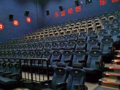 -SFC上影影城(北京大兴龙湖天街IMAX店)