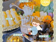 -湊湊火锅·茶憩(和平大悦城店)