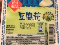 -极尚大瀛喜日本料理(铜锣湾店)