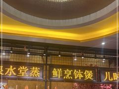-湘厨私房菜(广昌店)