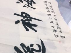 -宸宸画框裱画配框工厂店(莘庄店)